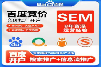 竞价排名中关键词出价策略的案例探讨