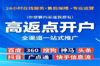 百度推广代运营策略解读：如何精准投放广告